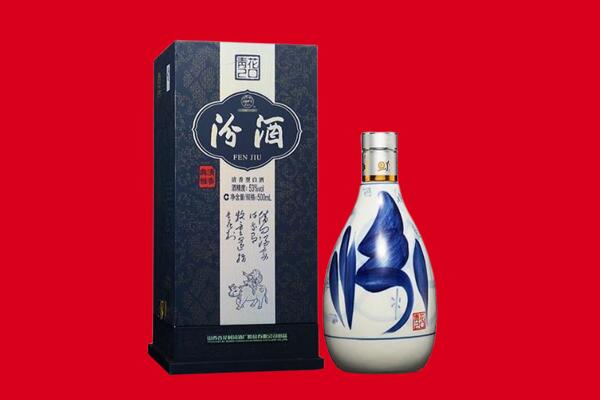 赣州回收汾酒